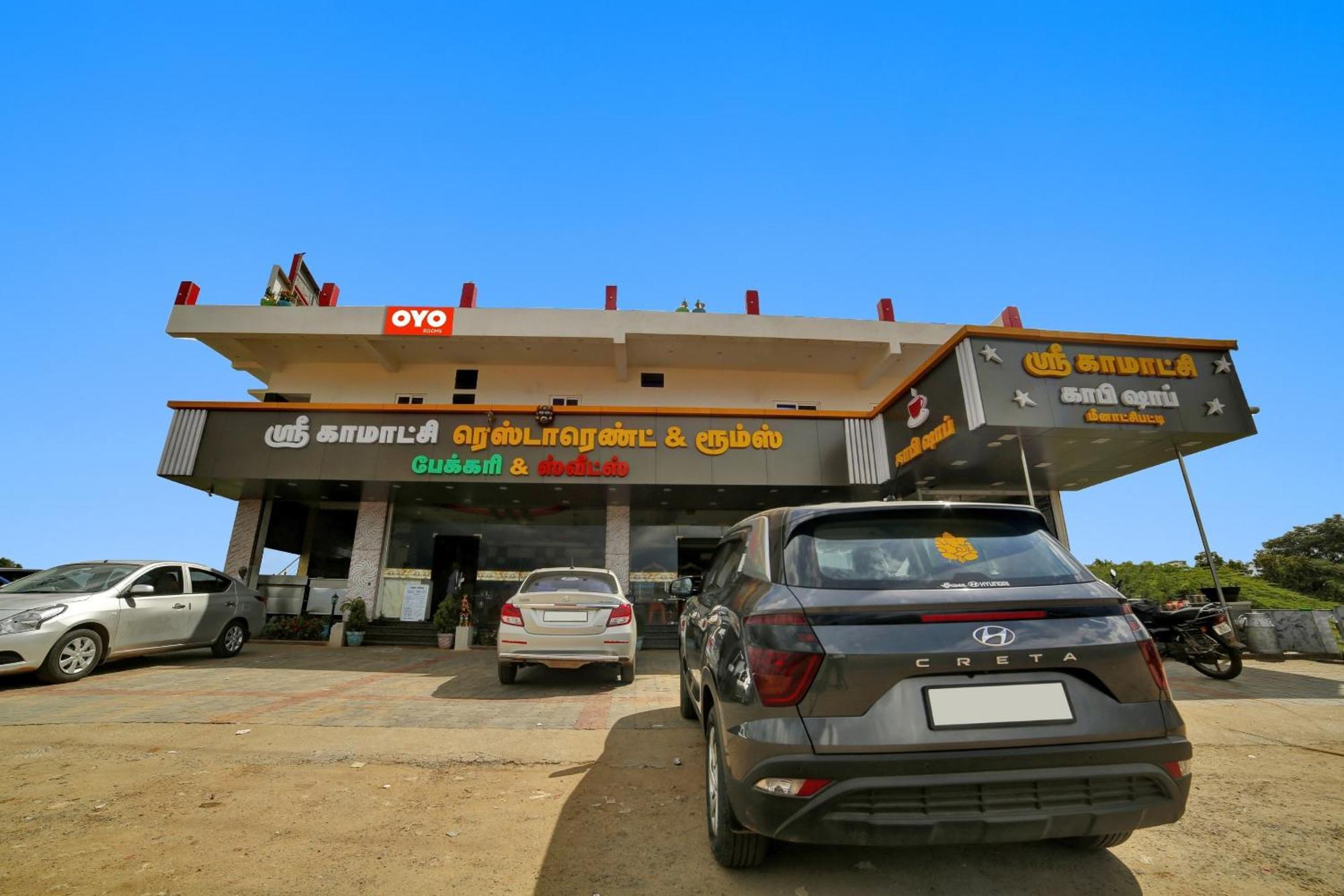 Flagship Sri Kamatchi Hotel & Rooms Madurai Exterior photo